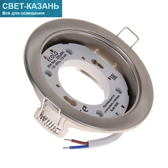 Ecola G53 H4 Downlight without reflector_satin chrome (светильник) 38х106 - 1/2/10 pack